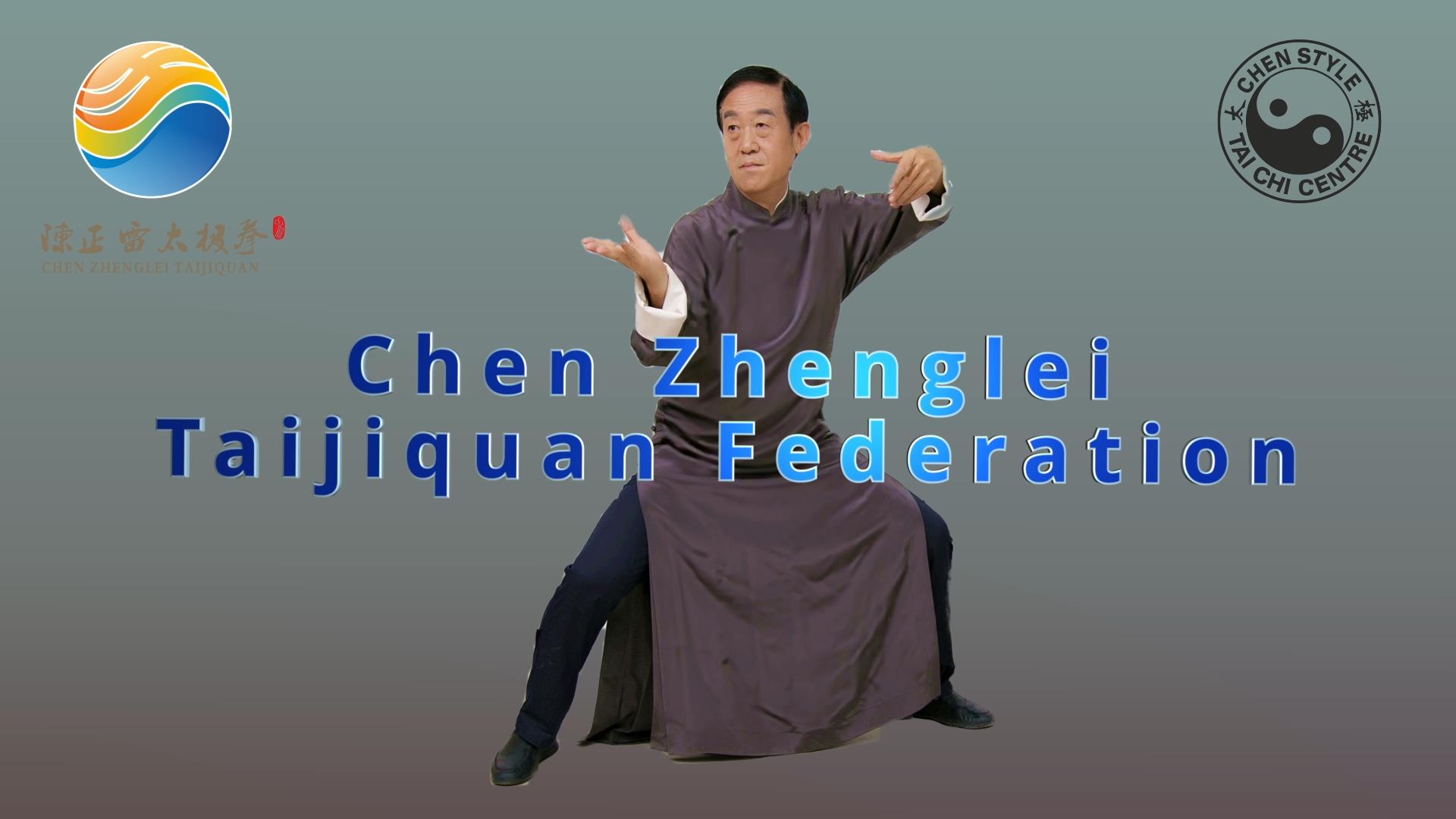 Chen Zhenglei Ltd. – Chen Zhenglei Taijiquan Federation